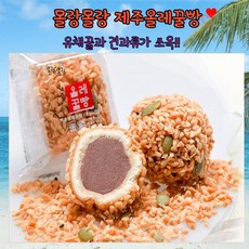 몰랑몰랑오메기떡