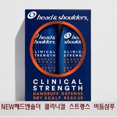 헤드앤숄더클리니컬스트렝스