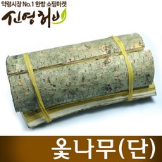 나무에칠하는옻