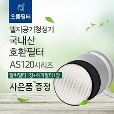 lg몽블랑