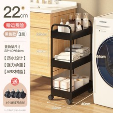 리바트틈새옷장