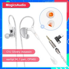 CVJ 어쌔신 실버 인이어 이어폰 게임 모드 HIFI 마이크 하이브리드 튜닝 스위치 유선 이어버드 IEM 헤