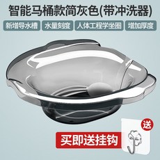 포라덤좌욕기