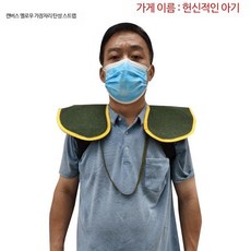 어깨 보호대 패드 무거운짐 현장 노동 쿠션 공사 철근 작업 남편어깨지킴이 남친어깨지킴이 캔버스 옐로우 가장... 1개