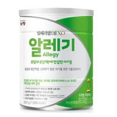 알레기xo