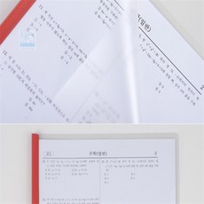 우주최강미모 포인트 쫄대 화일 파일홀더, 화이트