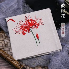 자수도안 SUXIU diy초보자 손수건 자수 diy재료가방 아이디어 수공 선물 고풍 양면, T10-피안화 코튼린넨+십자수틀(생각)