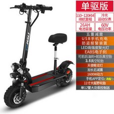 오프로드 MX11 11인치 전동 킥보드, 60V, 60V26A1600W는 110-120km 싱글