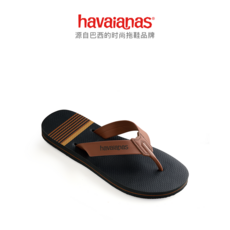 남자쪼리 Havaianas Urban Craft2020뉴 아바나