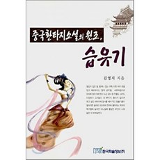 한국출판협동조합