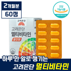 유재석베레모