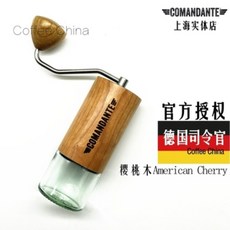 독일 Comandante 코만단테 니트로 블레이드 커피분쇄기 핸드 그라인더, B