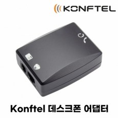 konftel55
