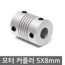 3d프린터커플링