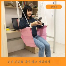 2인그네