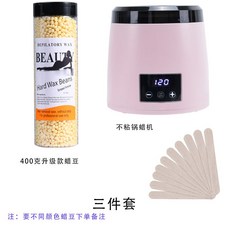 왁스워머기 왁싱기계 제모 브라질리언 세트 털 머신 전신 온열 왁싱샵 미용 용품, 핑크 3세트 (400g 크림), 1개