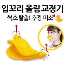 웃음연습