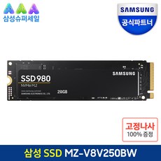 980500gb