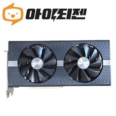 라데온 RX580 4GB 게이밍 그래픽카드 사파이어 니트로 플러스