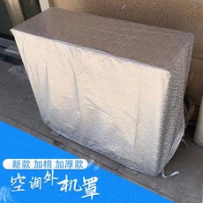 에어컨실외기커버만들기