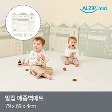 알집매트벽매트