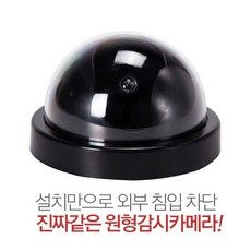 과속감시카메라