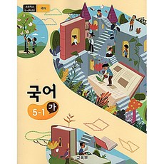 6학년사회과부도교과서