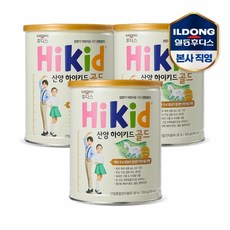 하이키드산양골드