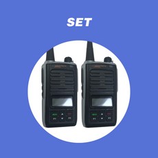 잘텍 무전기JR700D / JR-700D 건설 현장관리 경비 캠핑 (2개 세트상품), 단일상품