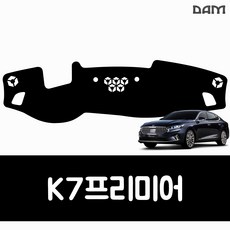 k7안드로이드올인원