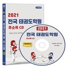 격투기서적