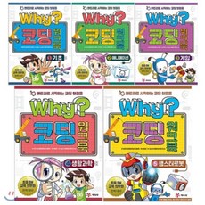 애니메이션기초책
