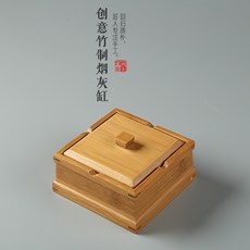어반30 인테리어 가정용 재떨이 매일죽제 덮개 원목 라지 빈티지 프리미, 대나무재떨이