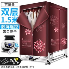 삼성스타일러5벌