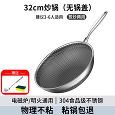네오플램음식물
