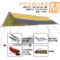 차박난방텐트 야외 캠핑 자외선 차단 코팅 캐노피, M 4X3 내추럴 옐로우 풀 세트