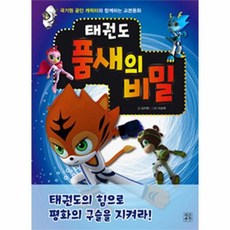 이노플리아 태권도품새의비밀, One color | One Size@1