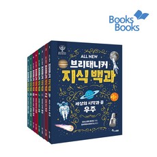 한솔어린이백과