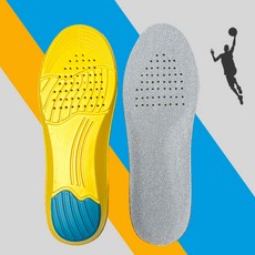 트렌드아르 아치 기능성 평발 족저근막 깔창