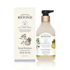 비욘드스크럽-추천-상품