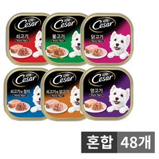 마스마리