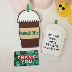 기프트카드 TOP01