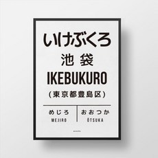 일본포스터