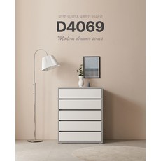 5단 서랍장 800 수납장 심플 이케아st 일룸st 침실 아이방 옷장 신혼부부 1200
