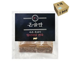 혼술짠 제주흑돼지 뒷다리살 편육 1box (500g x 4개), 500g, 4개
