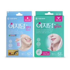 대웅제약 이지덤 밴드 뷰티 57매 + 릴리프 57매 원형 1mm 1.2mm 스팟패치, 1세트, 1세트