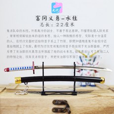 귀멸의칼날 굿즈 일륜도 칼 검 받침 포함 젠이츠 탄지로 렌고쿠 미니어처 미니어쳐 피규어, P + 메탈개