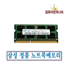swa8500s