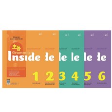 초등 Grammar Inside 그래머 인사이드 1 - 6 세트 / NE능률 초등 영문법 교재 문제집 (문구세트선물)