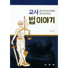 왕골삼영사